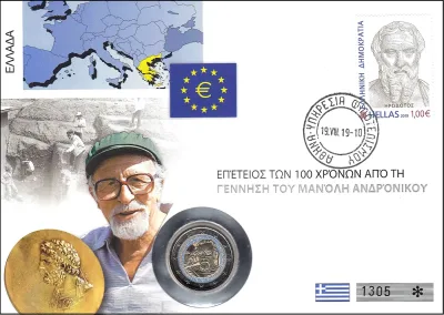 STOLETNICA ROJSTVA MANOLISA ANDRONICOSA